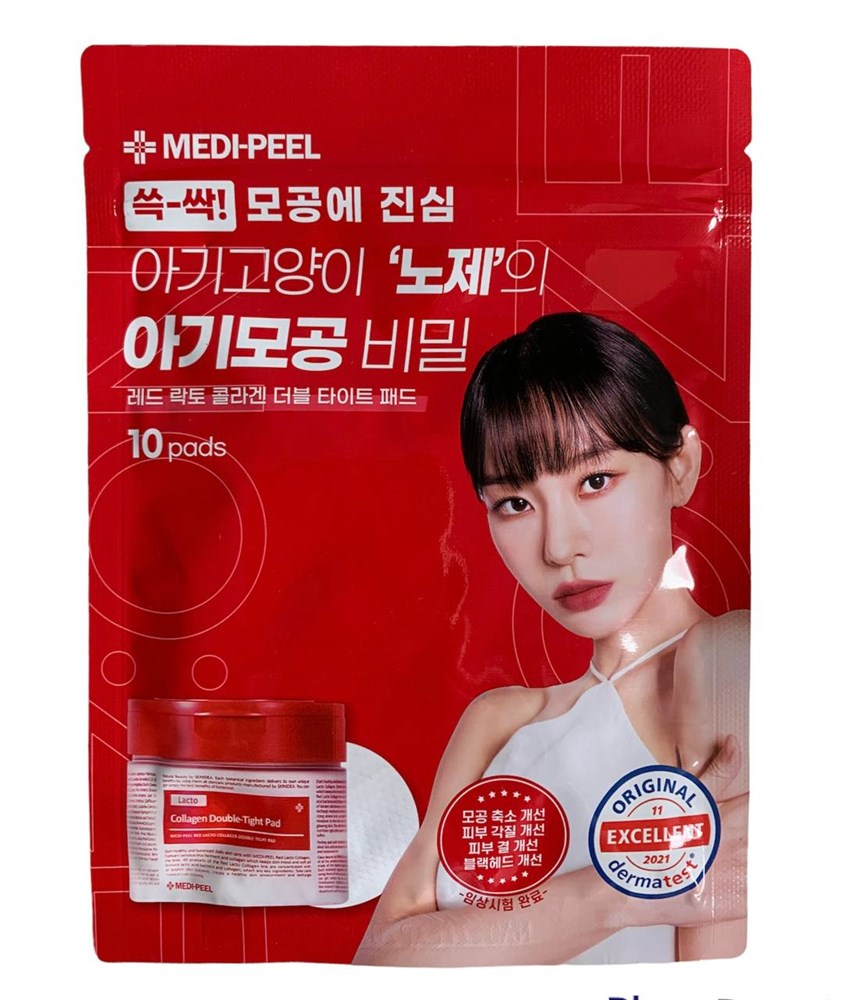 MEDI-PEEL Red Lacto Collagen Peeling Pad (40ml-10pads) Пилинг-пэды с лактобактериями(пробник)