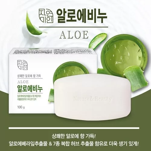 MUKUNGHWA Мыло с экстрактом алоэ Fresh Aloe Soap 100г