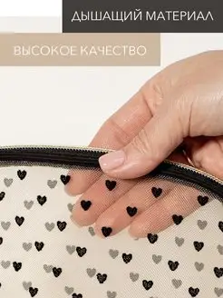 Косметичка сердечки (большая)