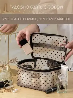 Косметичка сердечки (большая)