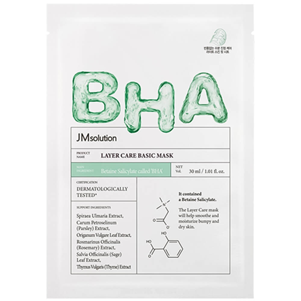 JMsolution Ультратонкая тканевая маска с BHA-кислотой для проблемной кожи  Layer Care Basic Mask,30 мл