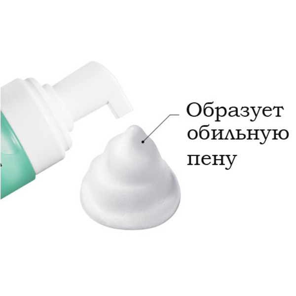 The Saem Успокаивающая пенка для проблемной кожи Derma Plan Green Bubble Foam Cleanser,150 мл