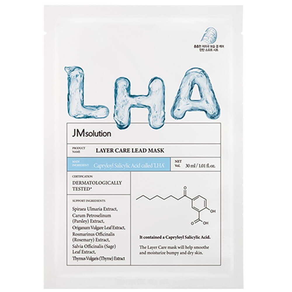 JM Solution Маска для чувствительной кожи c LHA-кислотой Layer Care Lead Mask, 30 мл